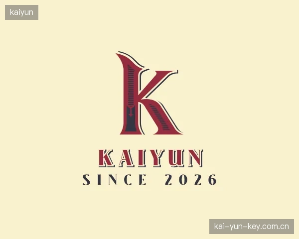 介绍kaiyun平台
